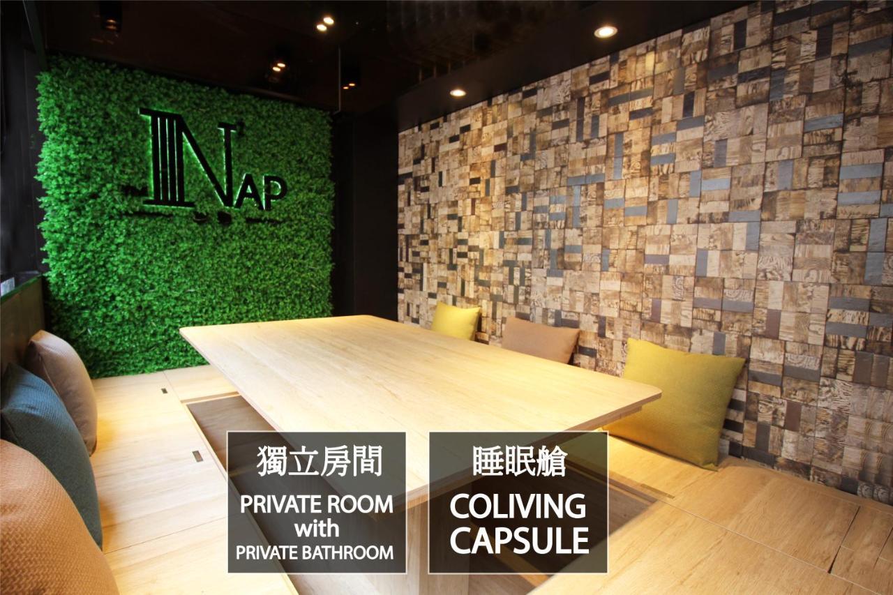 Nap Hella Inn 홍콩 외부 사진